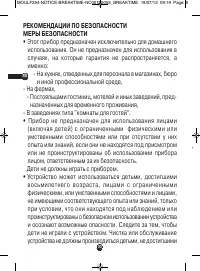 Страница 30