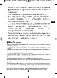 Страница 31