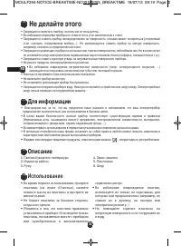 Страница 32