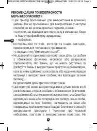 Страница 34