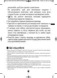 Страница 35