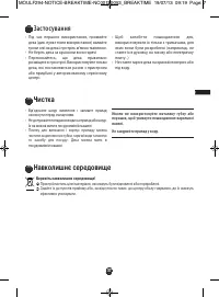 Страница 37
