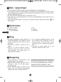 Страница 48