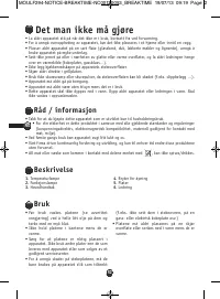 Страница 52