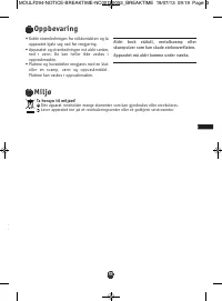 Страница 53