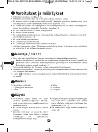 Страница 60