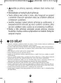 Страница 63