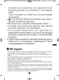 Страница 71