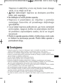 Страница 75