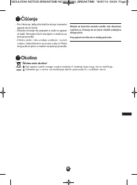 Страница 81