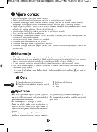 Страница 84