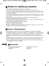 Страница 88