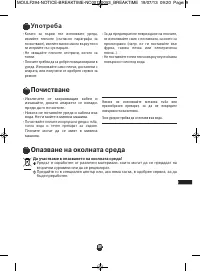 Страница 89