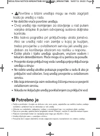 Страница 95