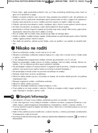 Страница 96