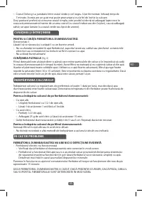 Страница 53