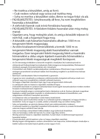 Страница 58