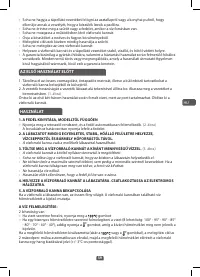 Страница 59