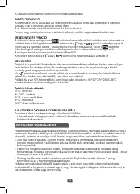 Страница 60