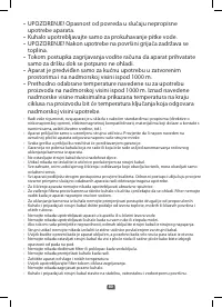 Страница 80