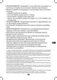 Страница 87