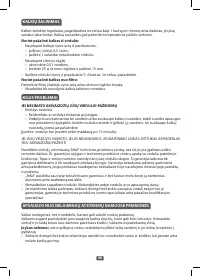 Страница 98