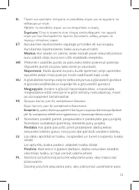 Страница 13