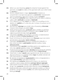 Страница 28