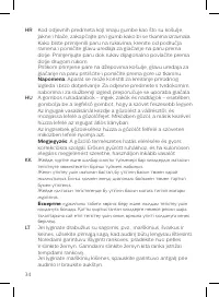 Страница 34