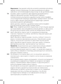 Страница 37