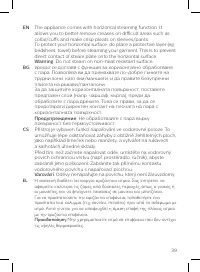 Страница 39