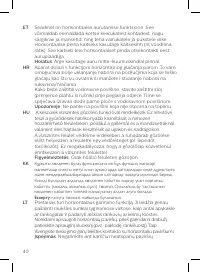 Страница 40