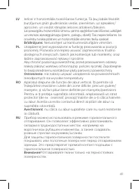 Страница 41