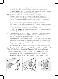 Страница 43