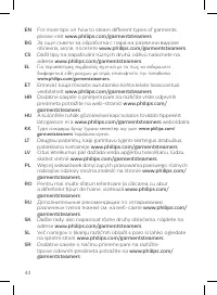 Страница 44