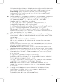 Страница 47