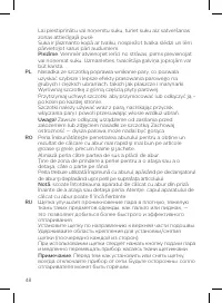 Страница 48