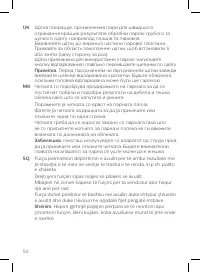 Страница 50