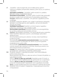 Страница 54
