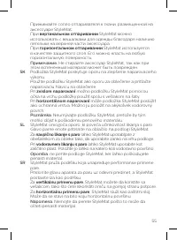 Страница 55