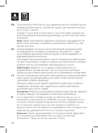 Страница 58
