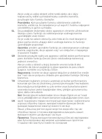 Страница 61