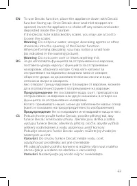 Страница 63