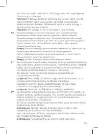 Страница 65