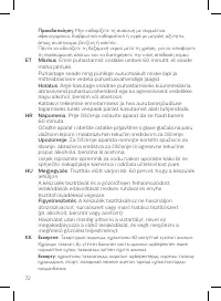Страница 72
