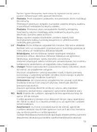 Страница 73