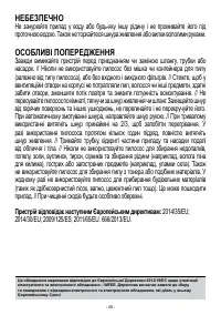 Страница 40