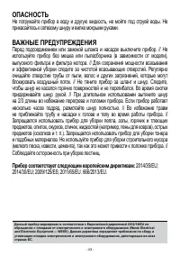 Страница 43