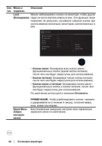 Страница 44