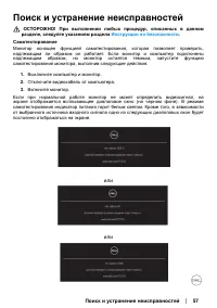 Страница 57